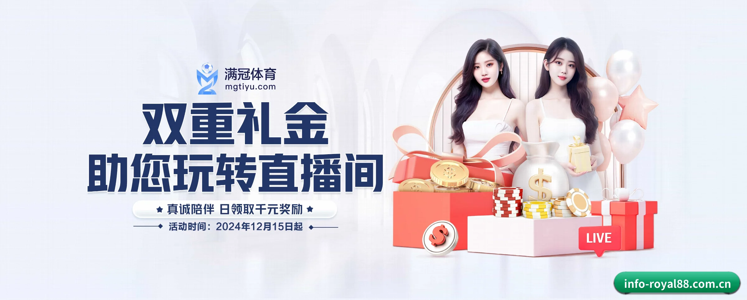 品牌创立 - 品牌成立元年,获得欧洲权威机构认证,正式开始全球化运营。