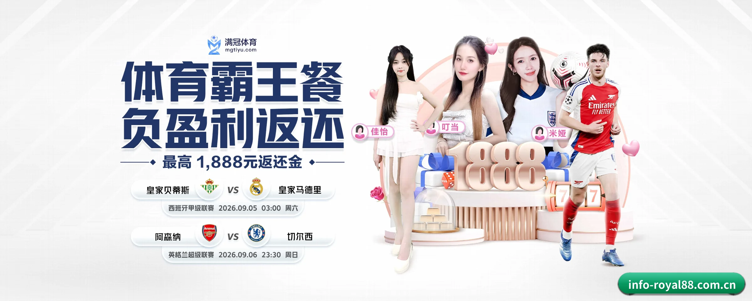 规模扩大 - 市场覆盖范围大幅扩大,合作品牌阵容持续壮大,用户基数稳步增长。